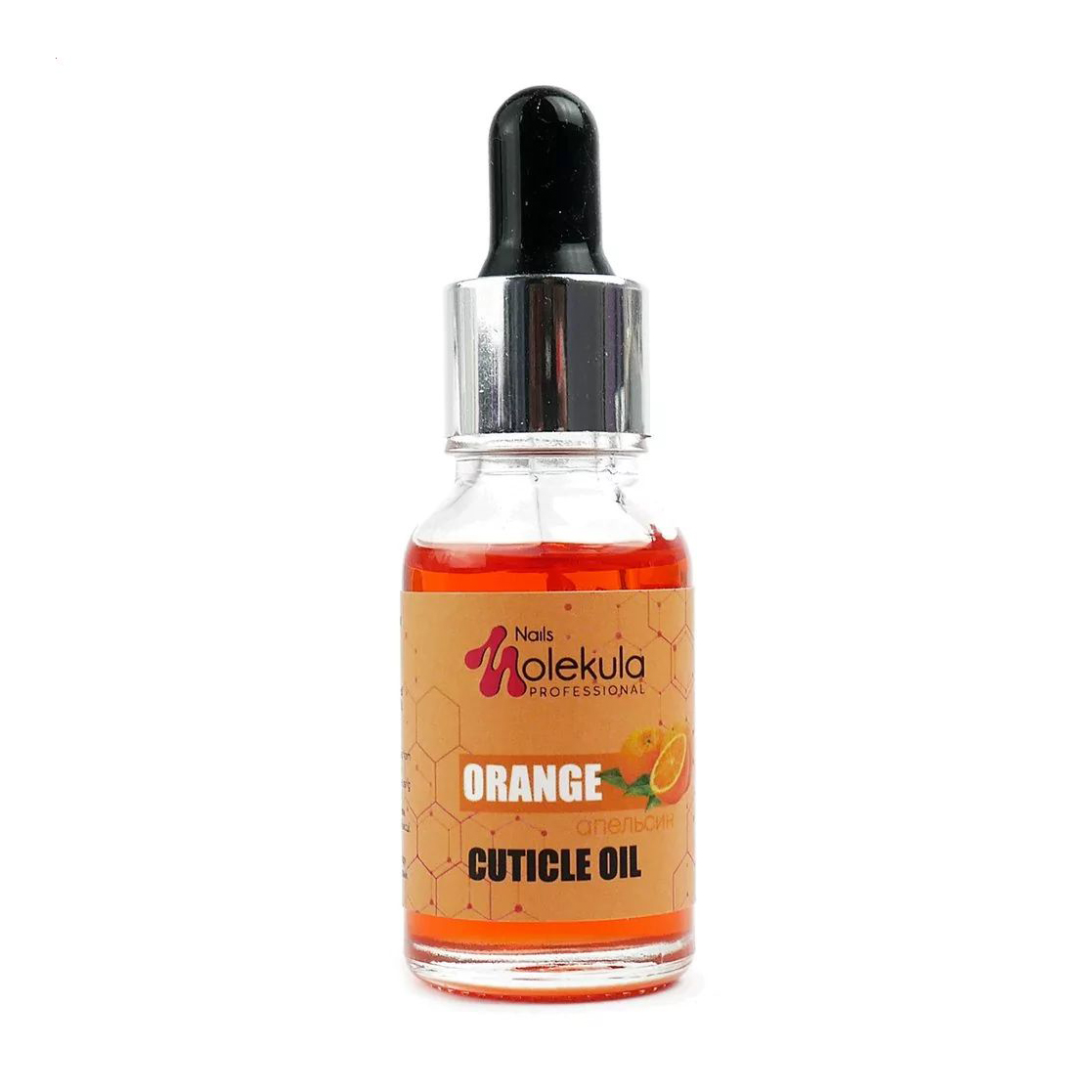 Олія для догляду за кутикулою Nails Molekula Professional Cuticle Oil Апельсин, 15 мл