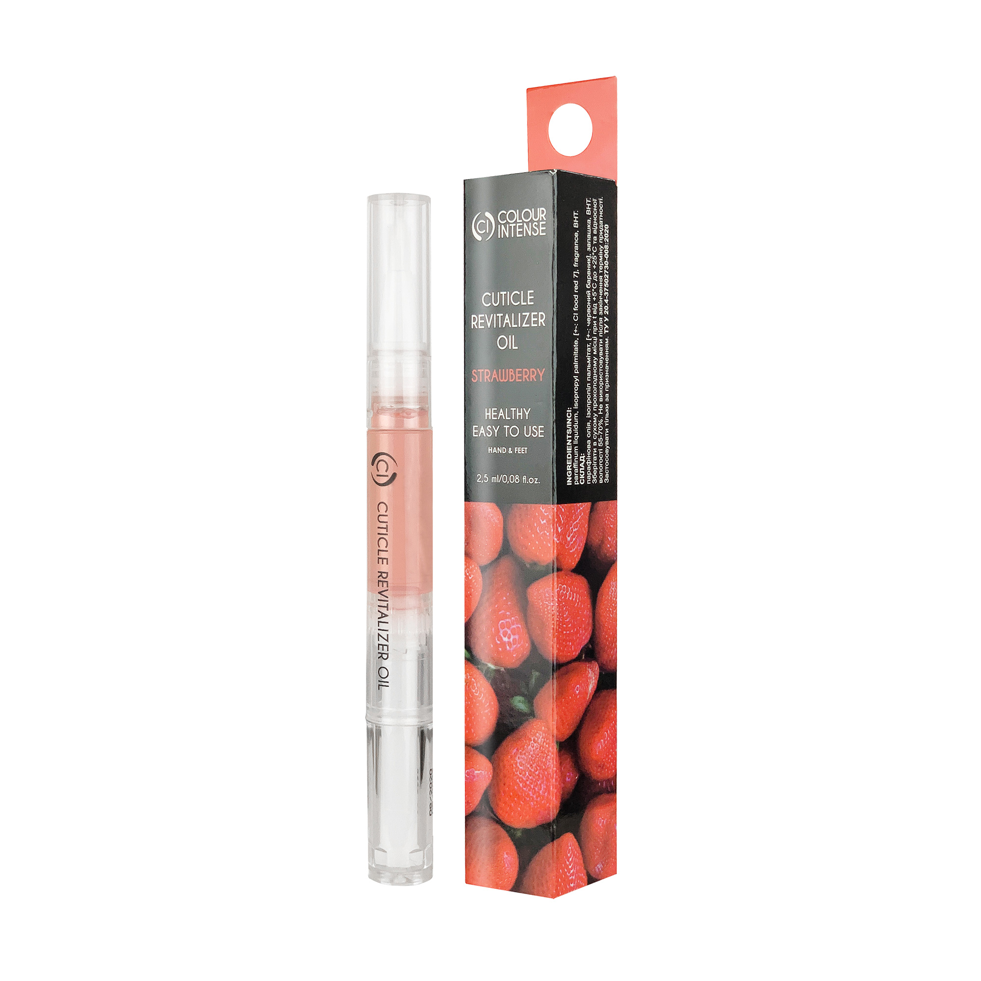 Олія-олівець для догляду за кутикулою Colour Intense Cuticle Revitalizer Oil 235 Strawberry, 2.5 мл